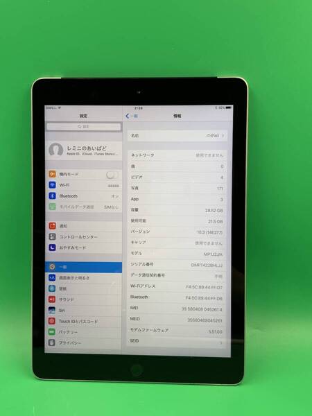 ★ジャンク・アクティベーションロック iPad 第5世代 Wi-Fi+Cellular 32GB 最大容量96% docomo ○ MP1J2J/A スペースグレー MT2166 R4