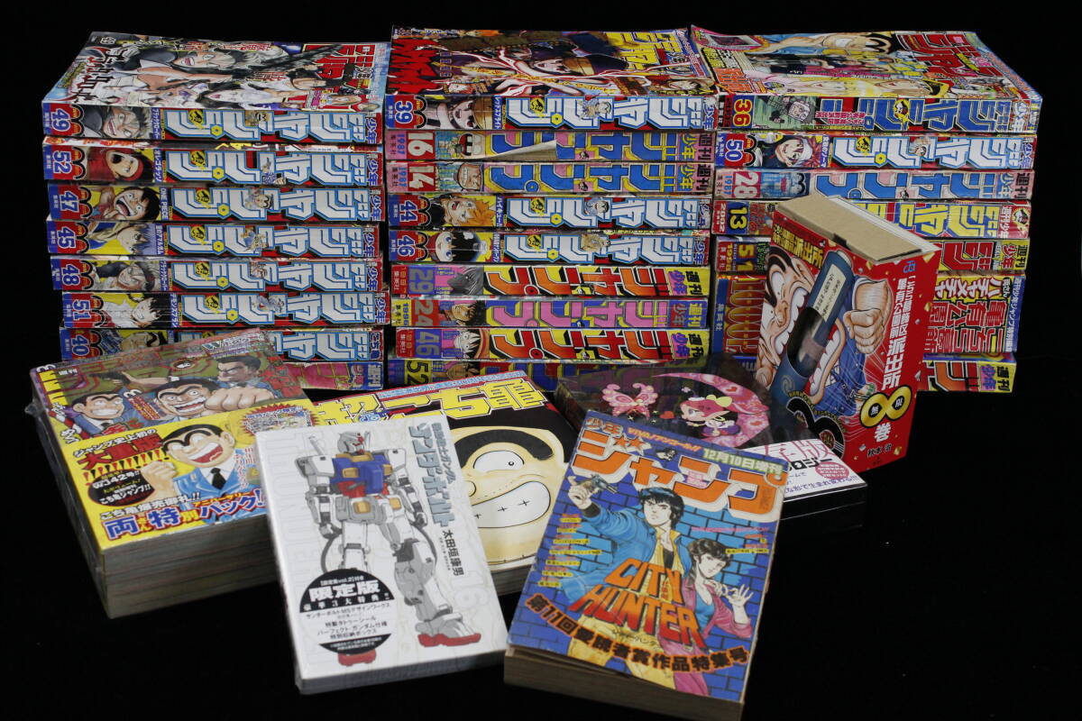 【まとめ売り】少年ジャンプ　1997年 週刊少年ジャンプ 1997年10号 2/16 ルーキーズ 新連載 巻頭