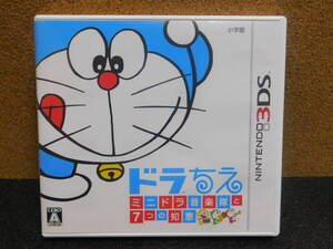 Rう859 3DSソフト ドラちえ 8本まで同梱可