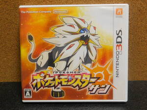 Rう865 3DSソフト ポケットモンスターサン 8本まで同梱可