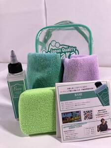 【A135-2】NAGARA CARWASH (Base&Cleaner Kit) ながら洗車