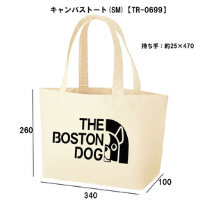キャンバストート(白)ボストンテリア犬★パロディ面白いおもしろうけるネタ送料無料・新品サブバッグBAGお弁当かばん1500円【TR-0699】