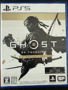 PS5 ゴーストオブツシマ Directors Cut 中古品