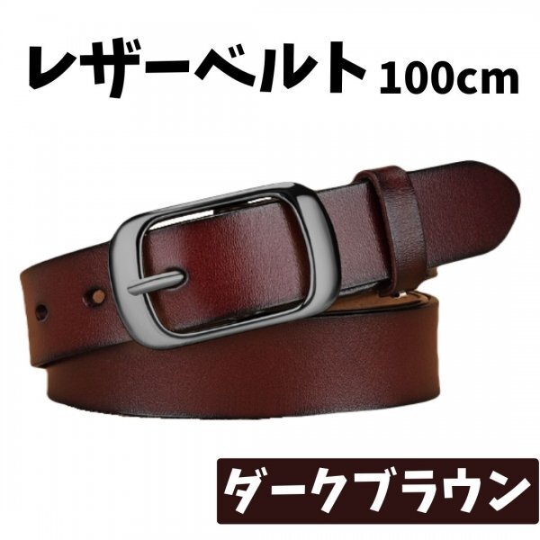 2025年最新】Yahoo!オークション -ベルト レディースの中古品