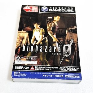 バイオハザード0【外箱・説明書付き】清掃済 ゲームキューブ ニンテンドー バイオハザードゼロ