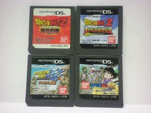 DS ドラゴンボール改 サイヤ人来襲+ドラゴンボールZ 舞空烈戦+遥かなる悟空伝説+ドラゴンボールDS お買得4本セット(ソフトのみ)