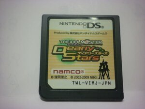 DS アイドルマスター ディアリースターズ  (ソフトのみ)