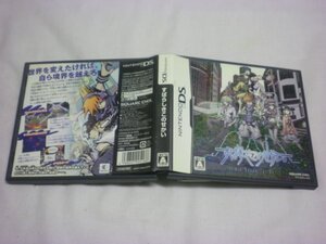 DS すばらしきこのせかい (ケース・説明書付)