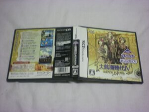 DS 大航海時代IV 大航海時代4 ROTA NOVA ロッタノヴァ KOEI The Best (ケース・説明書付)