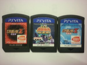 PSVita 第3次スーパーロボット大戦Z 天獄篇+第3次スーパーロボット大戦Z 時獄篇+OGサーガ 魔装機神Ⅲ お買得3本セット(ソフトのみ)