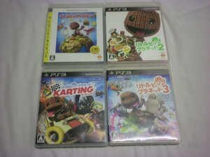 PS3 リトルビッグプラネット3+リトルビッグプラネット2+リトルビッグプラネット+リトルビッグプラネット カーティング お買得4本セット