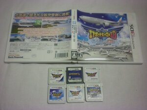 3DS+DS ぼくは航空管制官 エアポートヒーロー3D 新千歳+羽田 with JAL+ホノルル+ 那覇+関空 SKY STORY+成田 with ANA お得7本セット