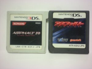 3DS+DS ASPHALT 3D:NITRO RACING+アスファルト アーバンGT お買得2本セット(ソフトのみ)