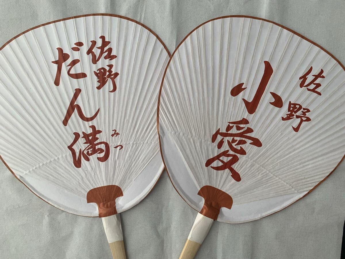 非売品★激レア★ 当時物 昭和レトロ ノベルティ うちわ 団扇 ペンギン グッズ Amazon.co.jp: 激レア 当時物 昭和レトロ ノベルティ うちわ