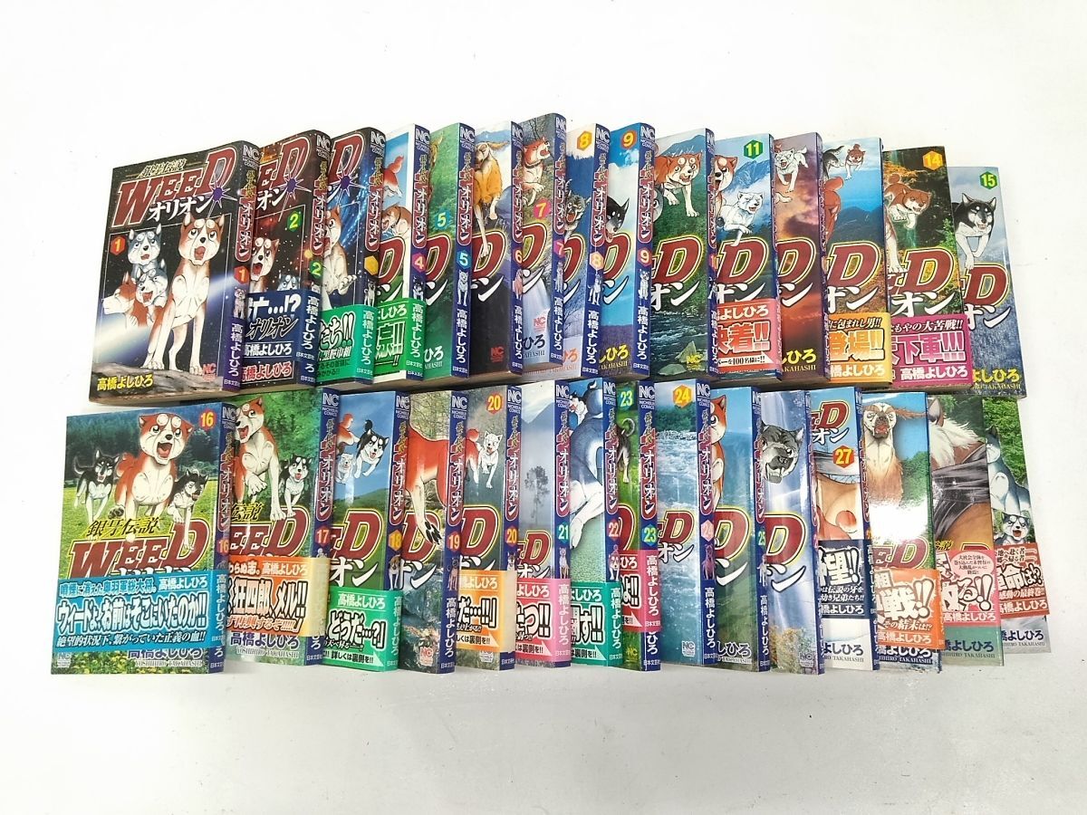 2025年最新】Yahoo!オークション -銀牙伝説weedの中古品・新品