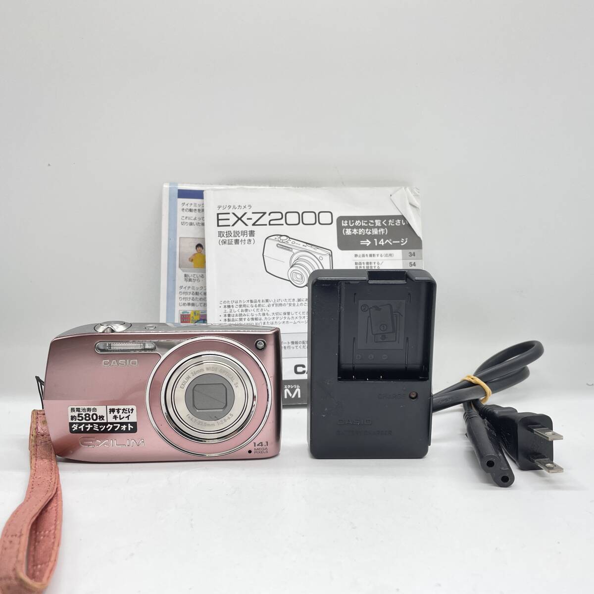 カシオ EXILIM EX-Z2000 ピンク【ジャンク品】 Yahoo!オークション -「ex-z2000」の落札相場・落札価格