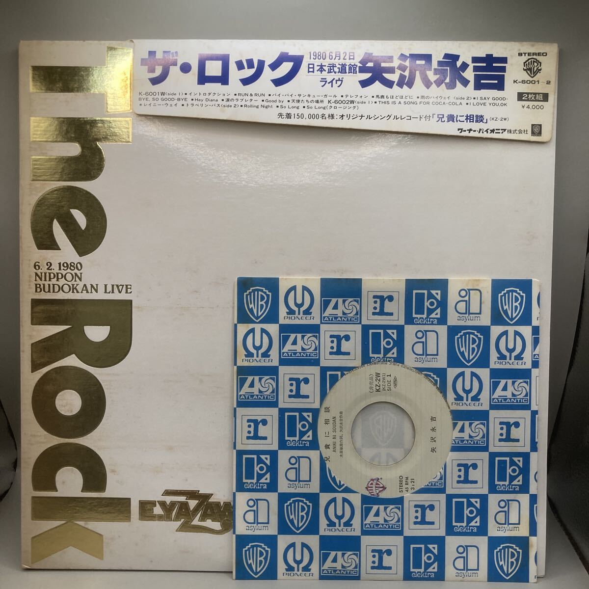 矢沢永吉　The Rock 他レコード15枚セット 2025年最新】Yahoo!オークション -the rock 矢沢永吉(レコード
