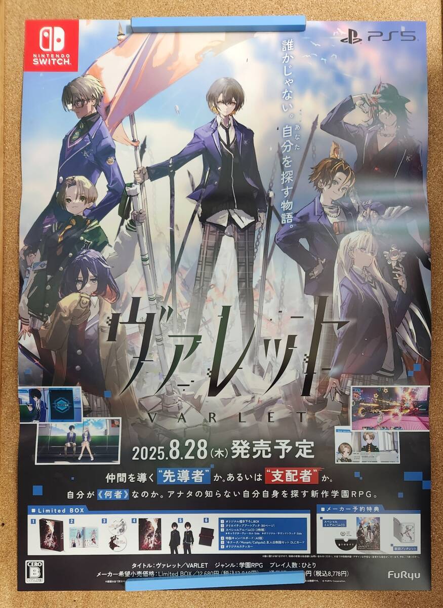 akuyama【非売品】任天堂 販促ポスター 3枚セット akuyama