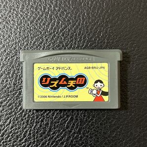 リズム天国 フラッシュメモリ版 GBA
