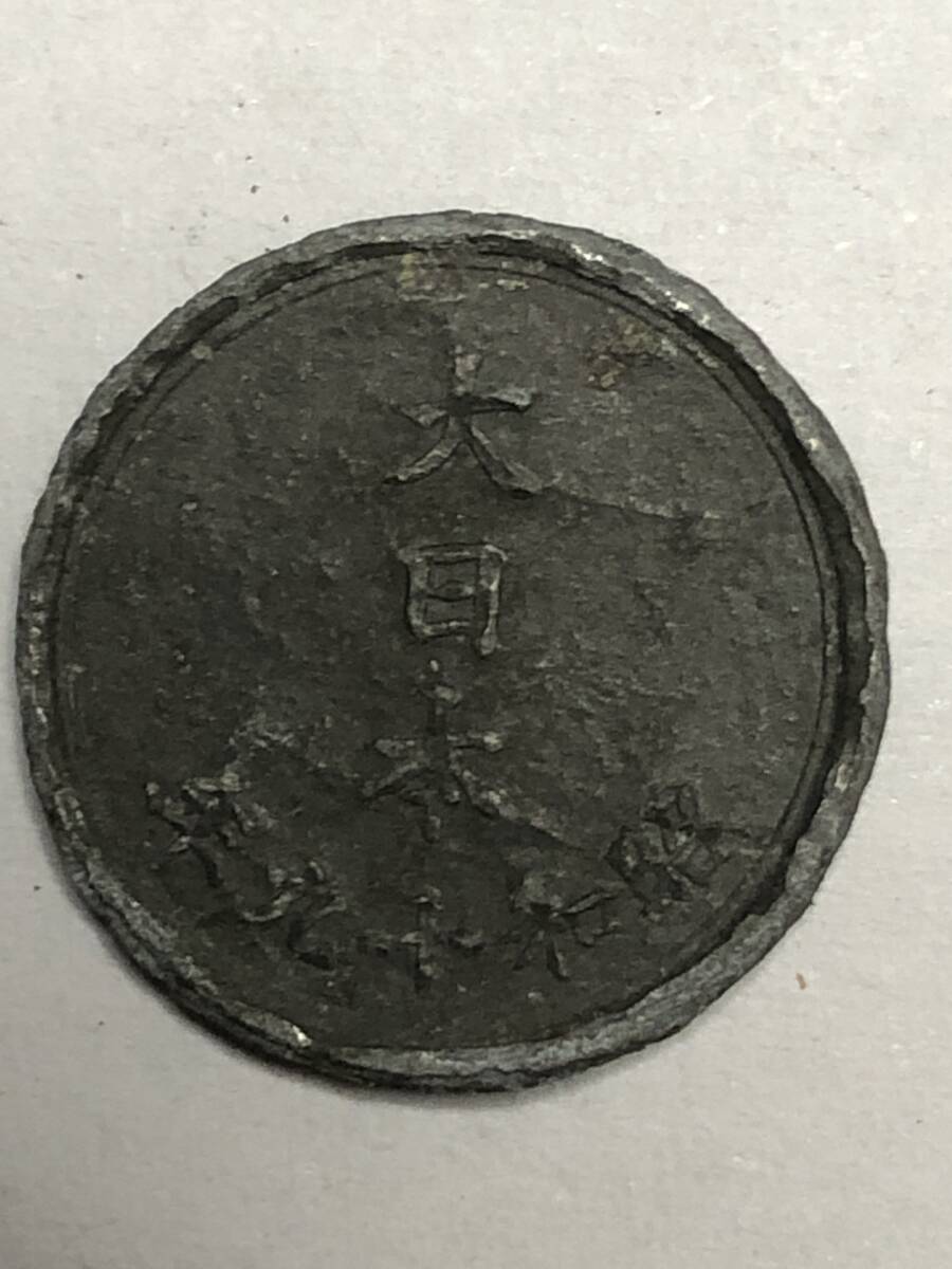 稀少！！  一銭 昭和19年 (100枚) Yahoo!オークション -「昭和19年1銭」(貨幣) の落札相場・落札価格