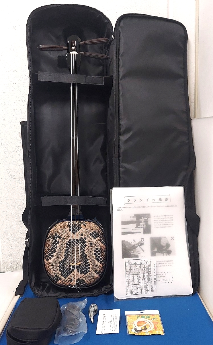 【蛇味線 三線】（印刷コピー）全長 約79cm（送料無料） 買取実績】三線 蛇味線 蛇革 弦楽器 全長79cm【3500円】 買取