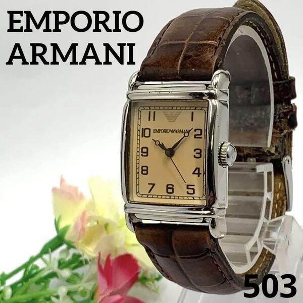 501 【電池交換済】稼働品 EMPORIO ARMANI エンポリオアルマーニ レディース 腕時計 電池交換済 クオーツ式 人気 希少 ビンテージ