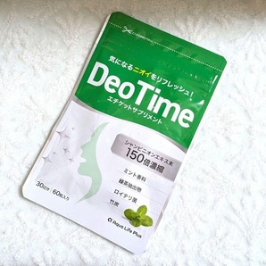 DeoTime デオタイム シャンピニオンエキス150倍濃縮 ロイテリ菌 30粒