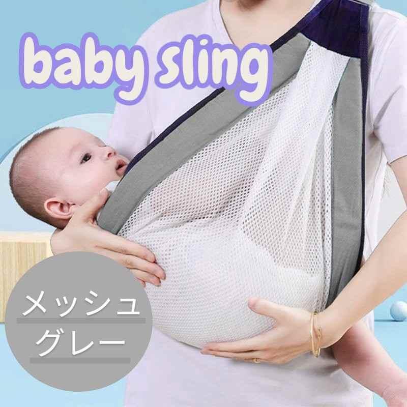 抱っこ紐　ヒップシート　ベビー用品　中古美品！ ヒップシート 通販ヒップシート 抱っこ紐 たためる 折りたためる