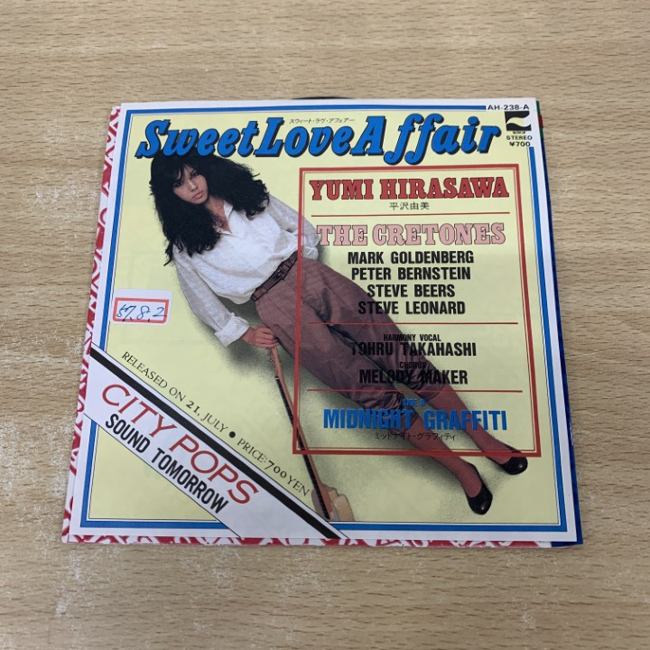 未使用 FREETEMPO - LOVE AFFAIR / レコード 2025年最新】Yahoo!オークション -love affair(レコード)の中古