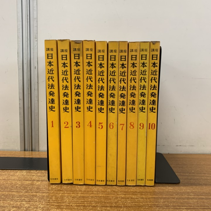 2025年最新】Yahoo!オークション -法と経済学の中古品・新品・未