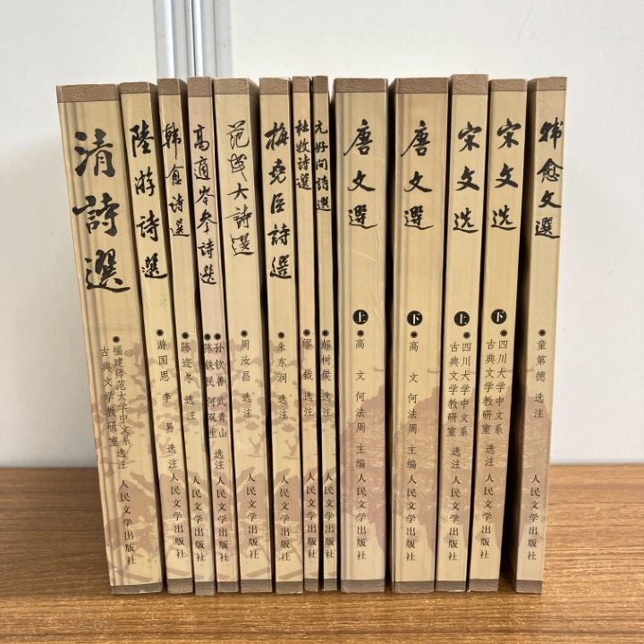 2025年最新】Yahoo!オークション -#中国古典の中古品・新品・未