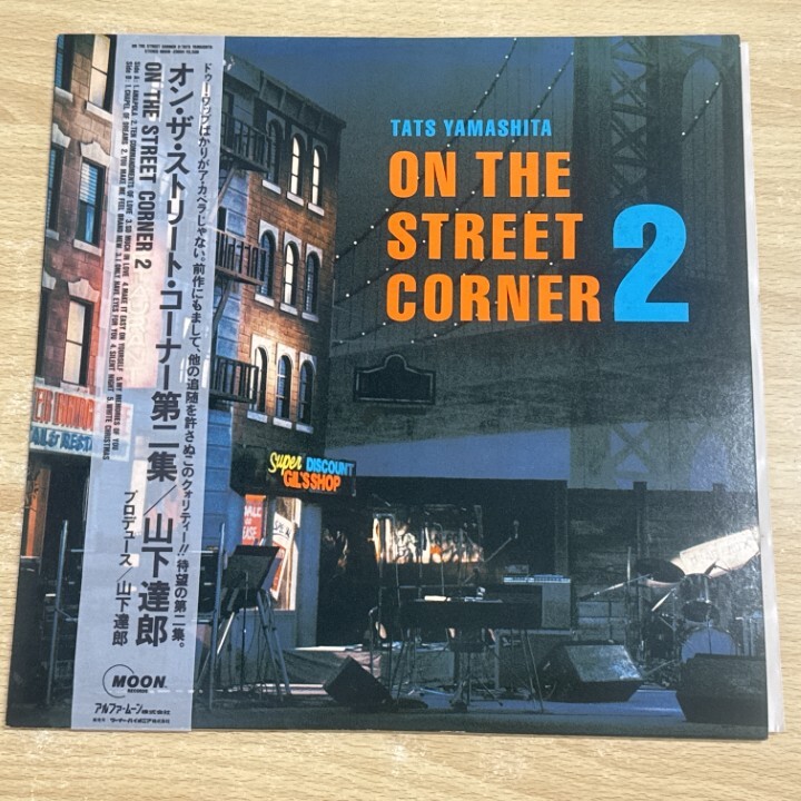 山下達郎 アナログ盤LPレコード3枚set(個別販売不可) 山下達郎 アナログ盤LPレコード3枚含むset(個別販売不可)
