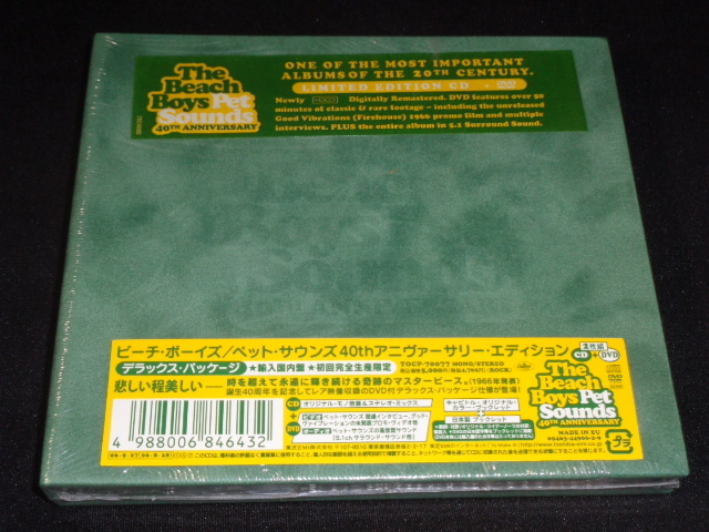 未開封！ビーチボーイズ ペットサウンズ 高音質 24K Gold CD ビーチ・ボーイズ ペットサウンズ - メルカリ