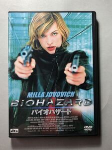 バイオハザード BIOHAZARD 2002 中古DVD