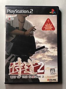 侍道2 アクワイア/スパイク PS2ソフト SONY プレイステーション2 WAY OF THE SAMURAI 2