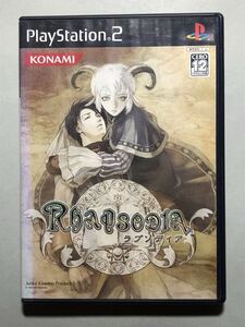 Rhapsodia〜ラプソディア〜 コナミ PS2 SONY プレイステーション2 特典CDはありません