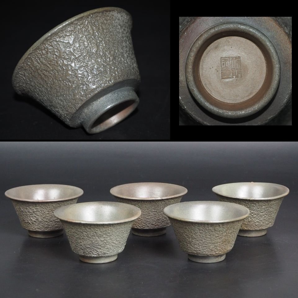 ♥未使用　青備前　建水　在銘　茶道具　備前　骨董　古玩 茶器/茶道具 建水】 唐銅（唐金） エフゴ型（餌畚型） 般若勘溪