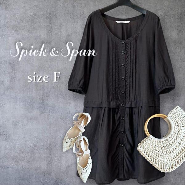 【Spick & Span】日本製★黒ワンピース★七分袖 フロントボタン M〜L相当 オケージョンにも♪