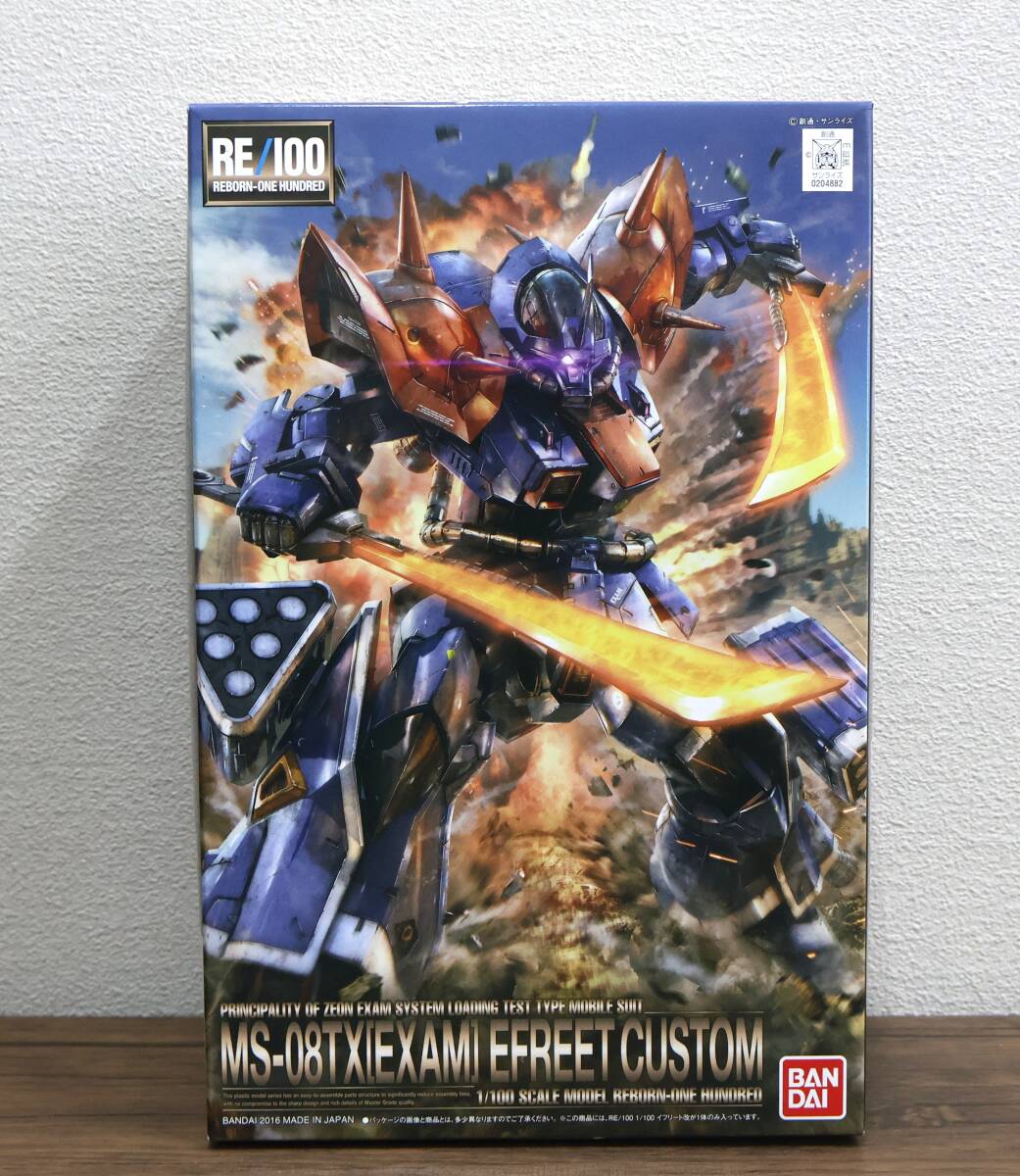 2025年最新】Yahoo!オークション -イフリート改(おもちゃ