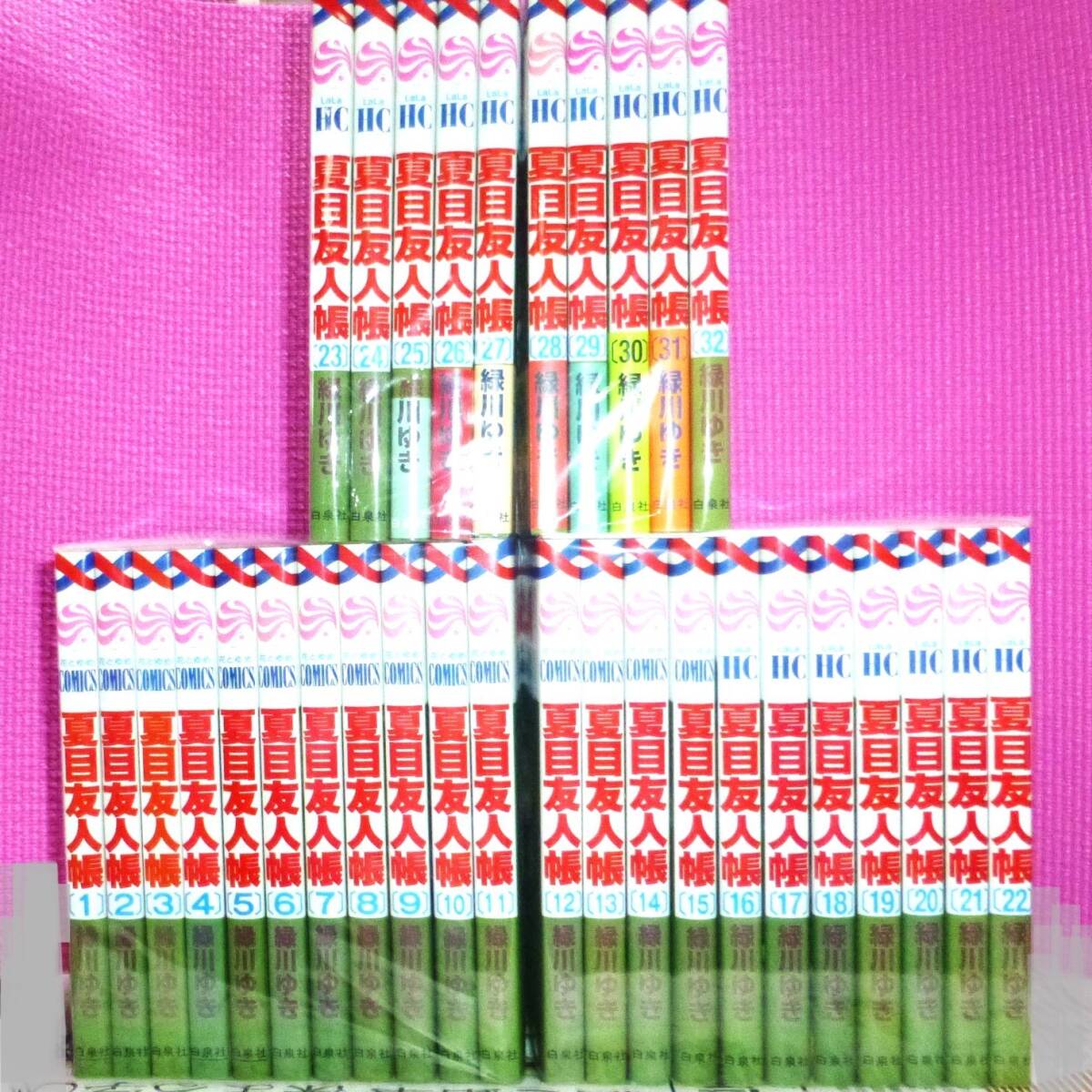 【全巻セット】夏目友人帳【中古品】 楽天市場】【漫画全巻セット】【中古】夏目友人帳 ＜1〜32巻