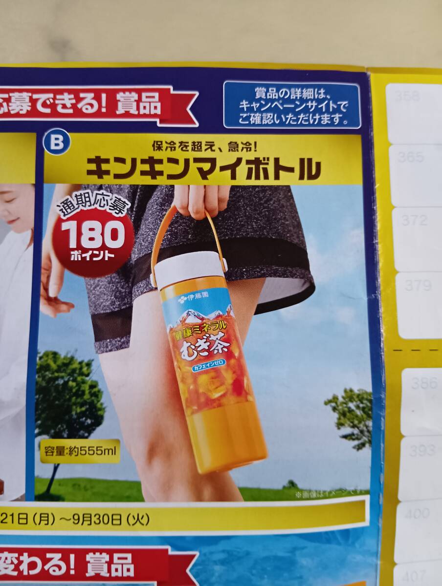 2025年最新】Yahoo!オークション -ミネラルむぎ茶の中古品・新品