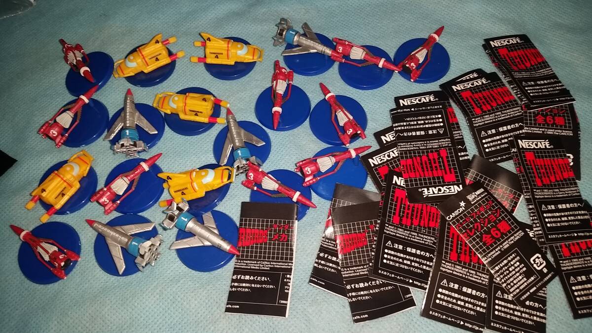 Yahoo!オークション -「サンダーバード 4号」の落札相場・落札価格