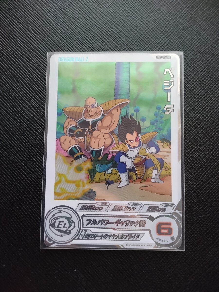 Yahoo!オークション -「ドラゴンボールヒーローズda」の落札相場