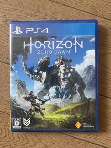 Horizon Zero Dawn