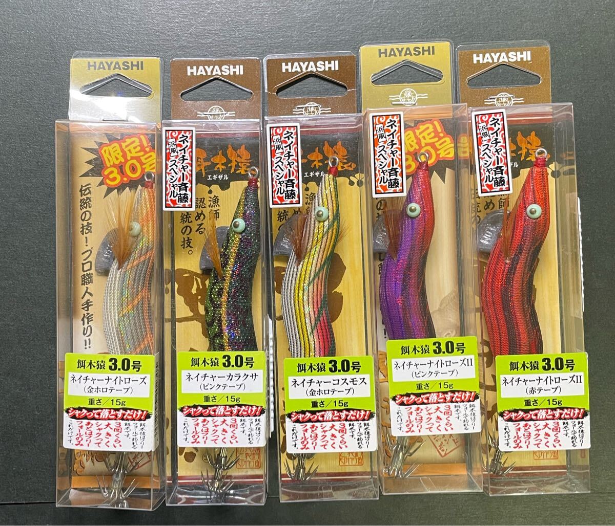 2025年最新】Yahoo!オークション -餌木猿(ルアー用品)の中古品