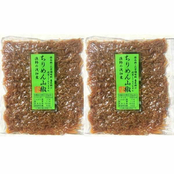 52【2袋セット 無添加 国産 ちりめん 山椒 120g ご飯のおかず ちりめんじゃこ