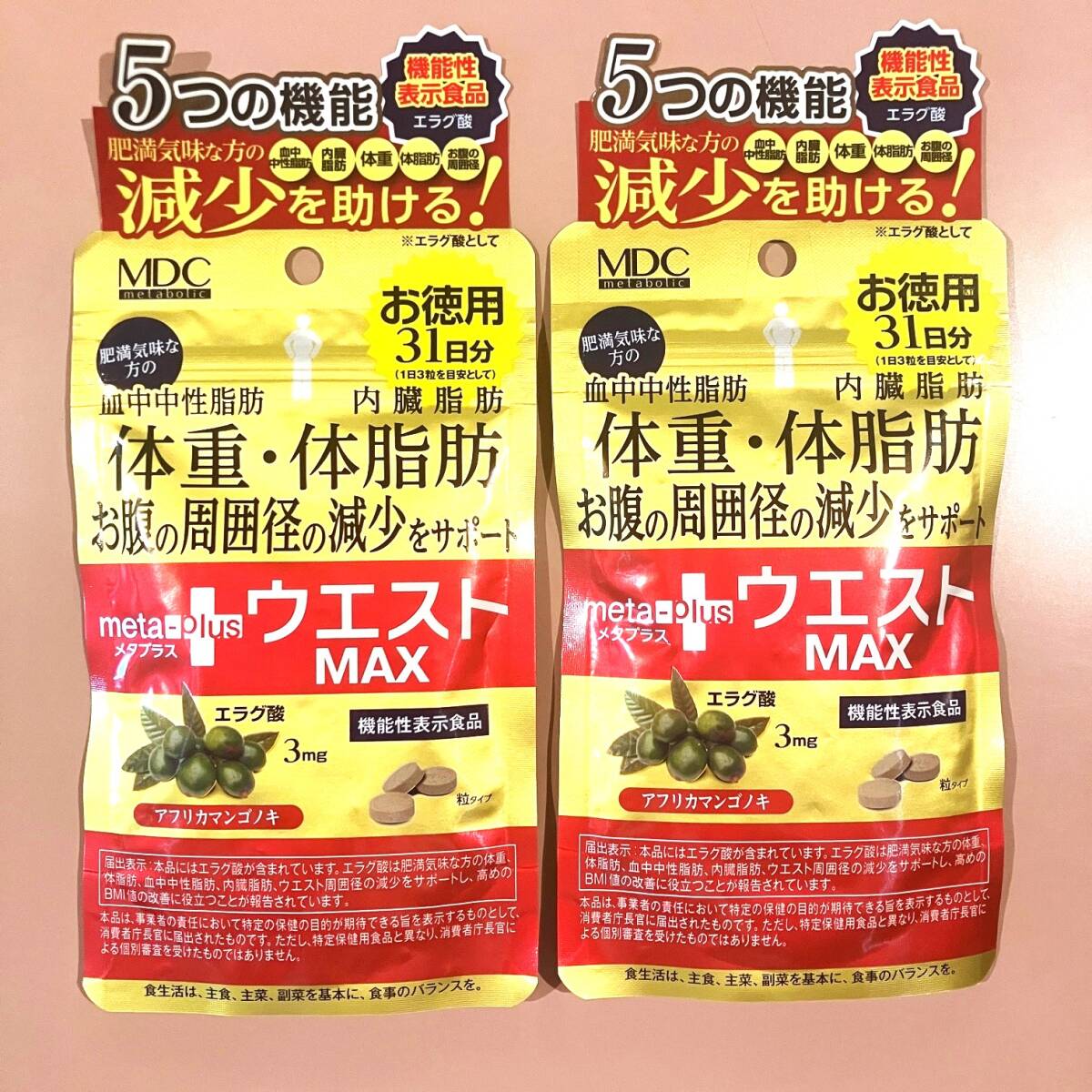 2025年最新】Yahoo!オークション - その他(ダイエット食品 食品