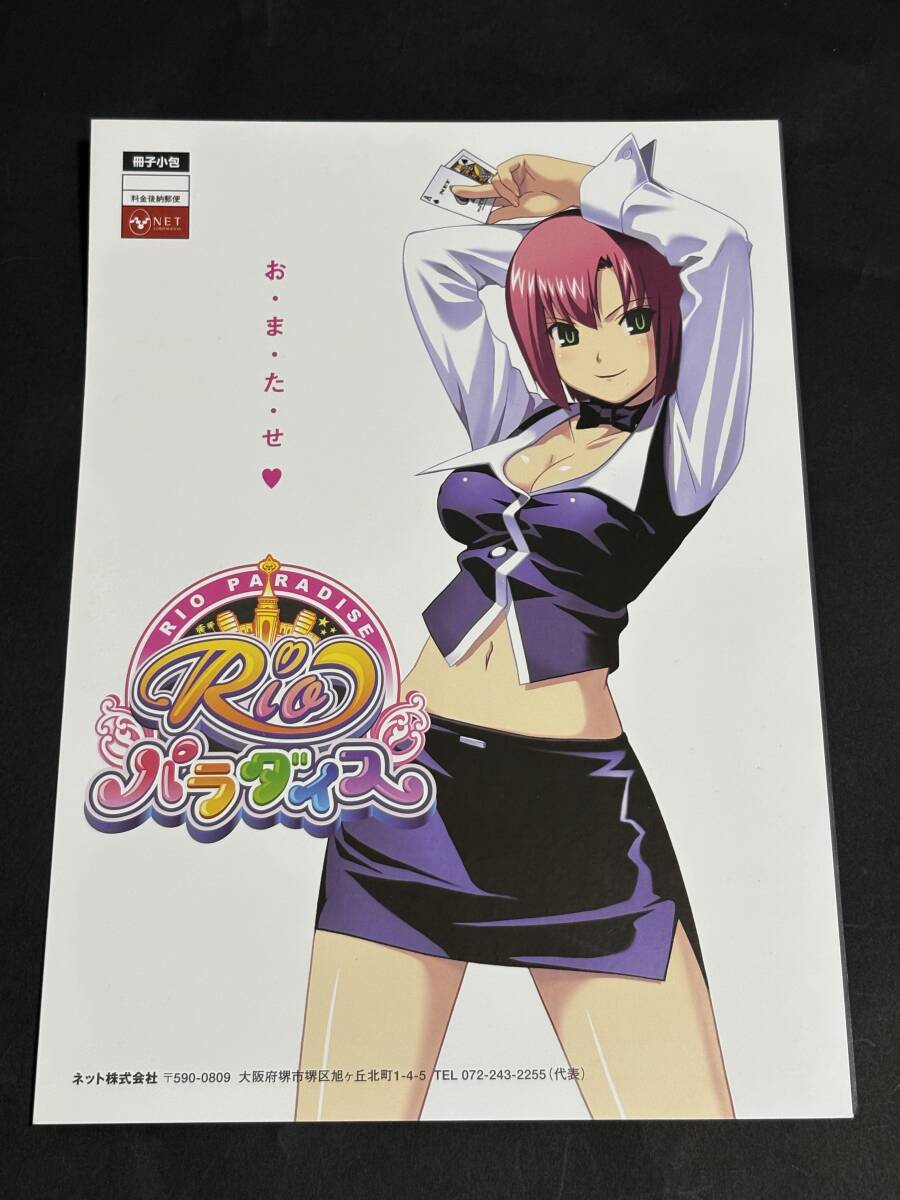 非売品 スーパーブラックジャックS777 Rio 販促品 下敷き? 2025年最新】スーパーブラックジャック(Super Blackjack)の商品