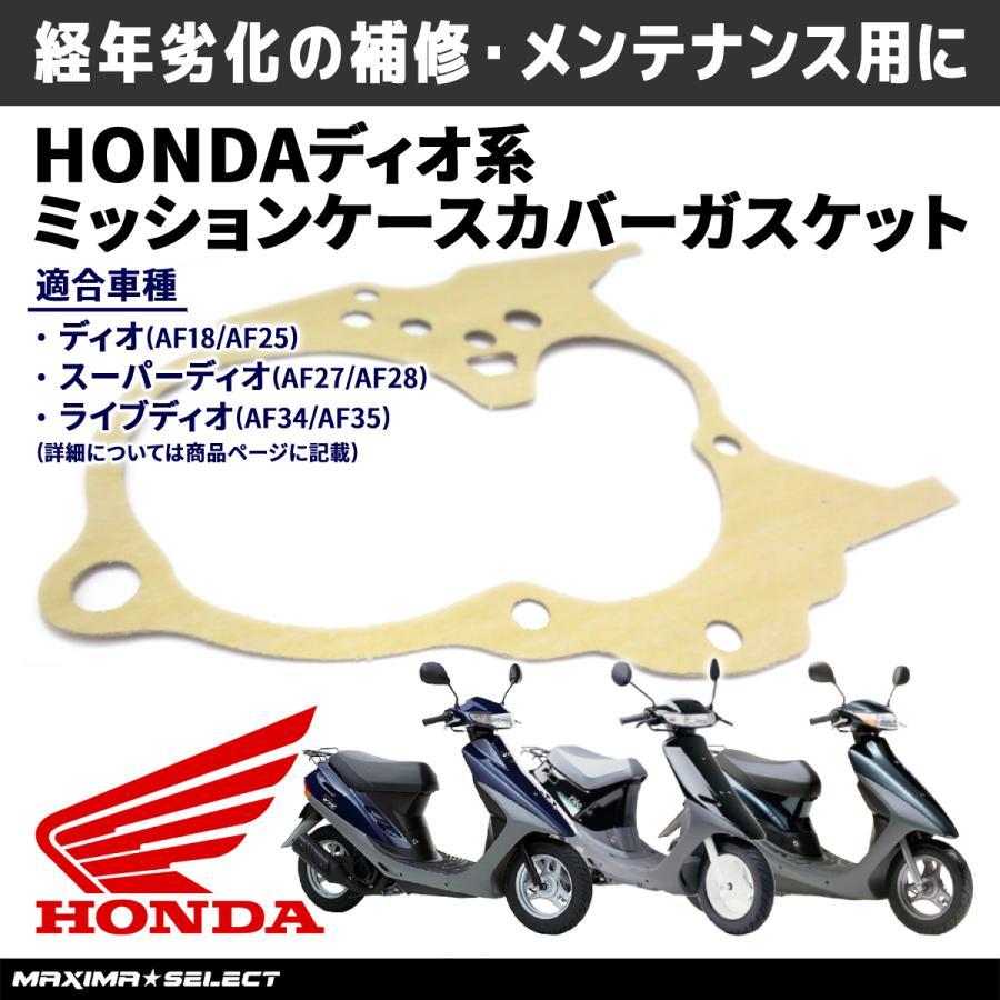 新品ギアセット 2025年最新】Yahoo!オークション -ライブディオzx ギアの中古品