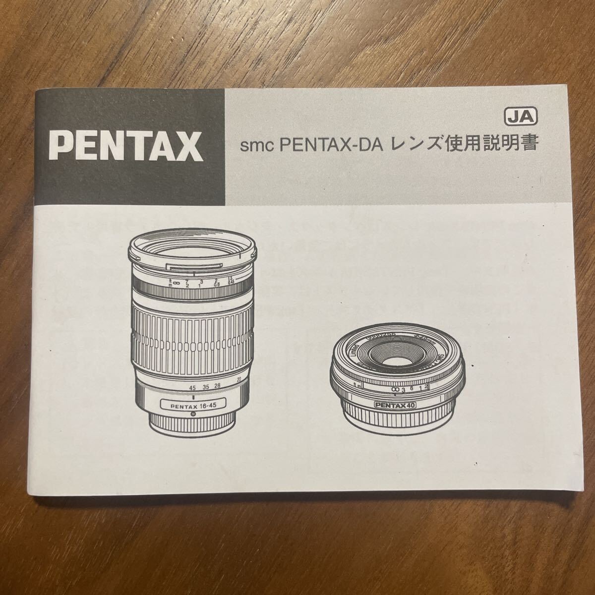 PENTAX ペンタックス MX＋レンズ４本　取説　その他付属品＋おまけ（ＭＥ） 中古 ペンタックス MX/LX用フォーカシングスクリーンSG (方眼